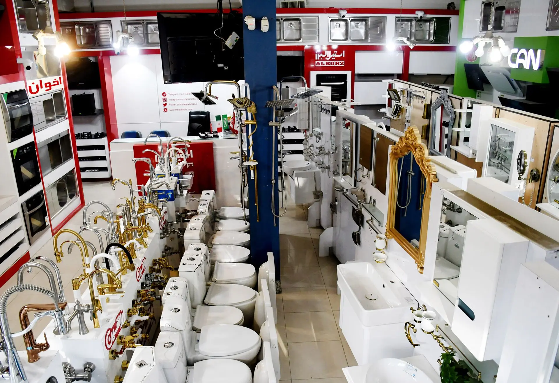 فروشگاه مرکزی عارف کالا