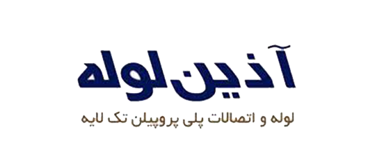 برند: آذین لوله