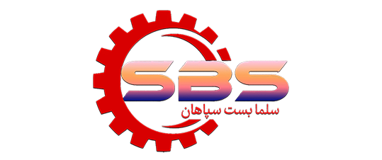 برند: سلما بست سپاهان