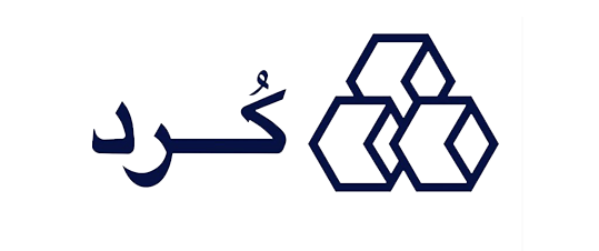 کرد