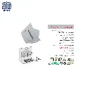 هودشومینه-H-53سفیداخوان-2.webp