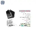 هودشومینه-H-58اخوان-2.webp