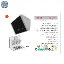 هودشومینه-H78اخوان-2.webp