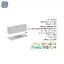 هود-مخفی-شیشه-ای-مدلH222اخوان-2.webp