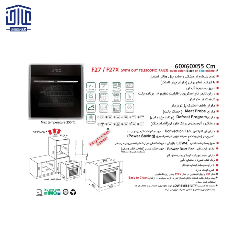 فراخوان-مشکی-استیل-هلالی-برقی-کد-27-2.webp