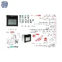 فراخوان-مشکی-برقی-کد-F19-PRO-2.webp