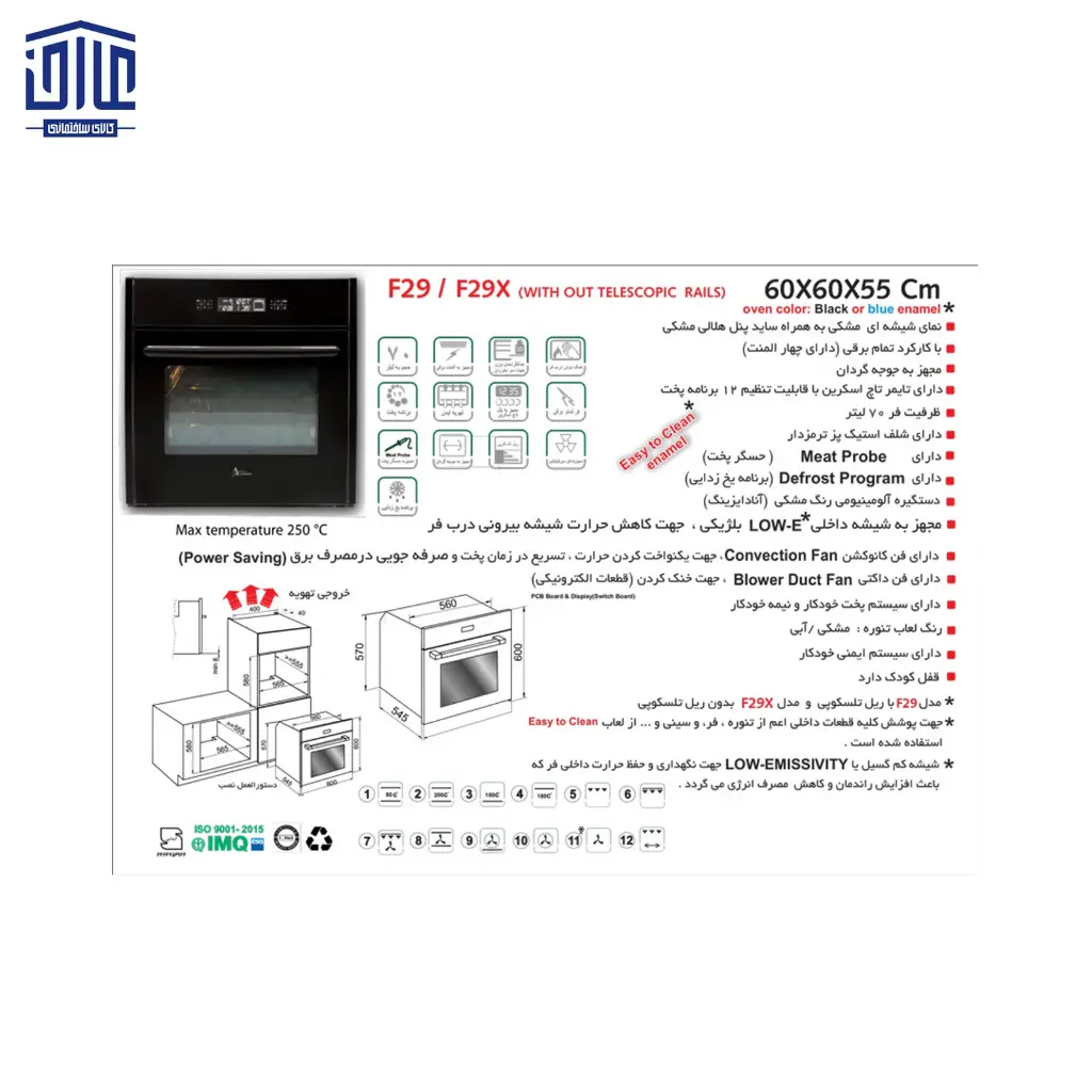 فراخوان-مشکی-هلالی-برقی-کد-F29-2.webp
