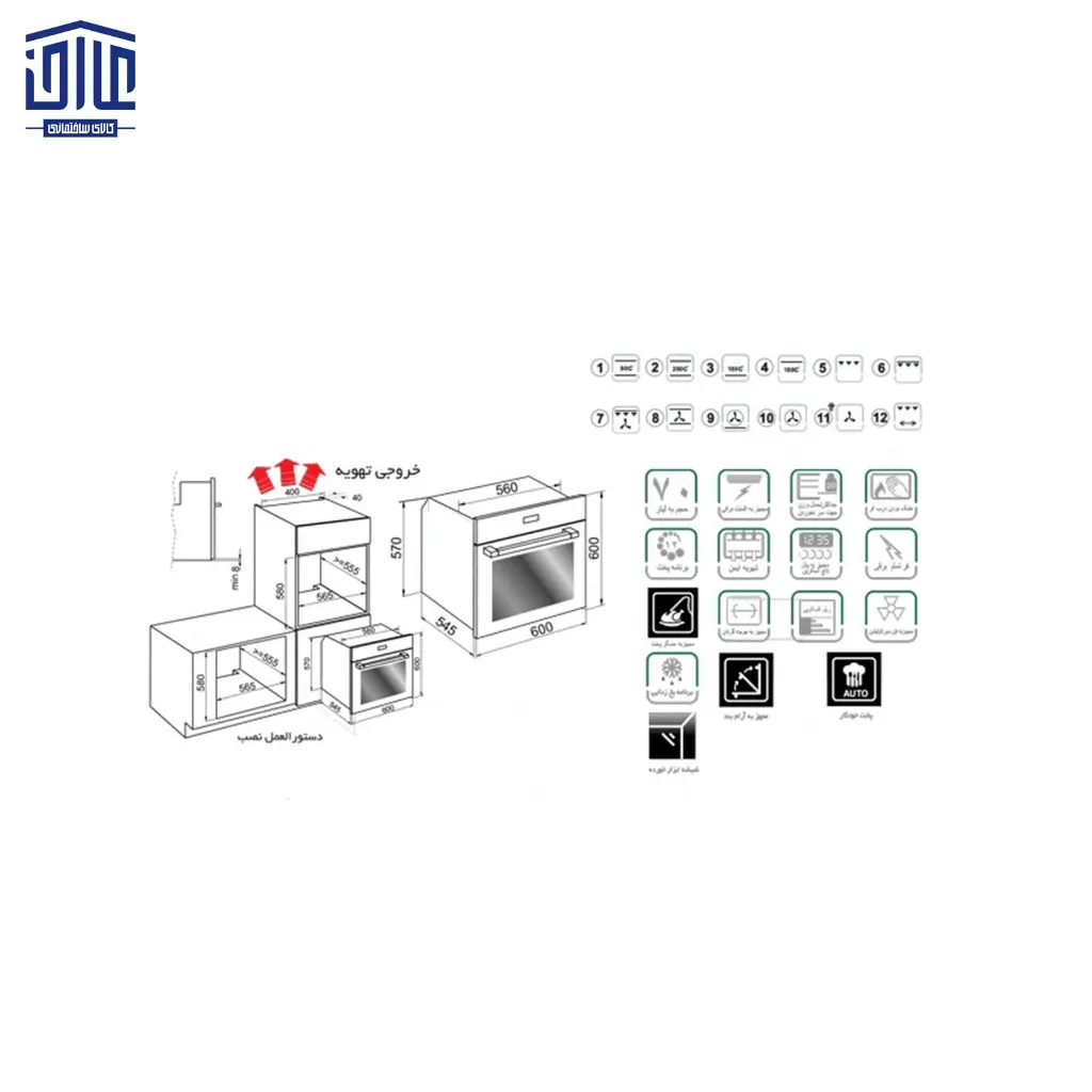 فر-برقی-شیشه-ای-مدل-F40---PRO-اخوان-سفید-2.webp