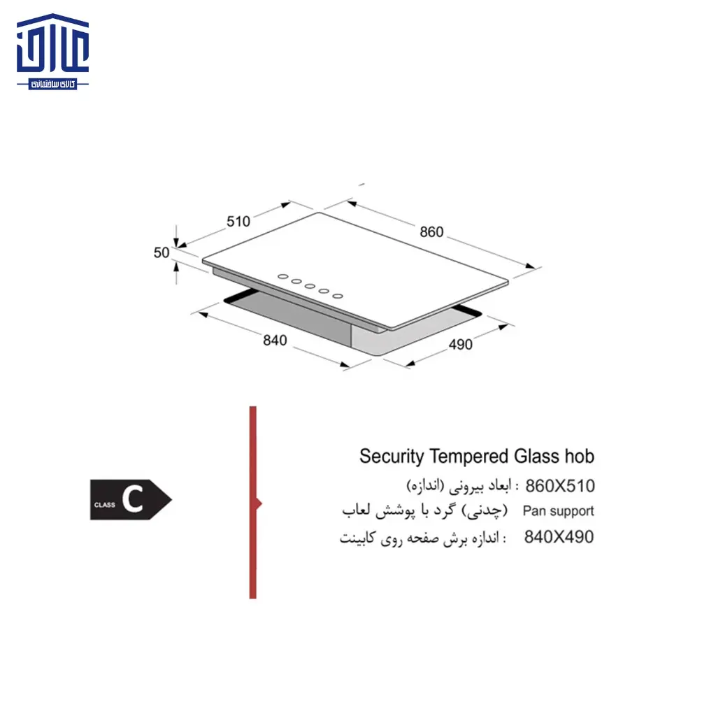 گاز-صفحه-شیشه-ای-مدل-GI-24-NP-L-اخوان،-ایرانی-2.webp