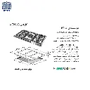 V-5-گازاستیل-5شعله-اخوان-2.webp