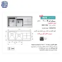 300S-باکسی-120x50توکار-اخوان-2.webp