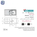 310S-باکسی-100x50توکار-اخوان-2.webp