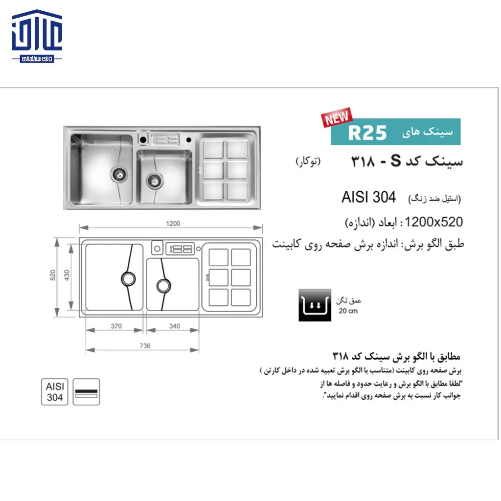 318-S-باکسی-120x50توکار-اخوان.webp