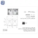 334-باکسی-75.5x50توکاردولگنه-اخوان-2.webp