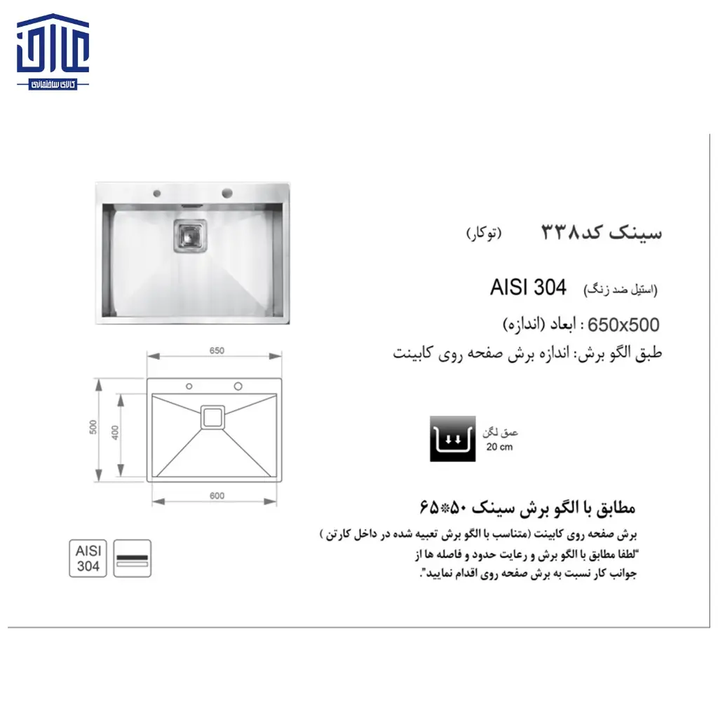 338-باکسی-65x50توکاراخوان-2.webp