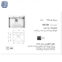 338-باکسی-65x50توکاراخوان-2.webp