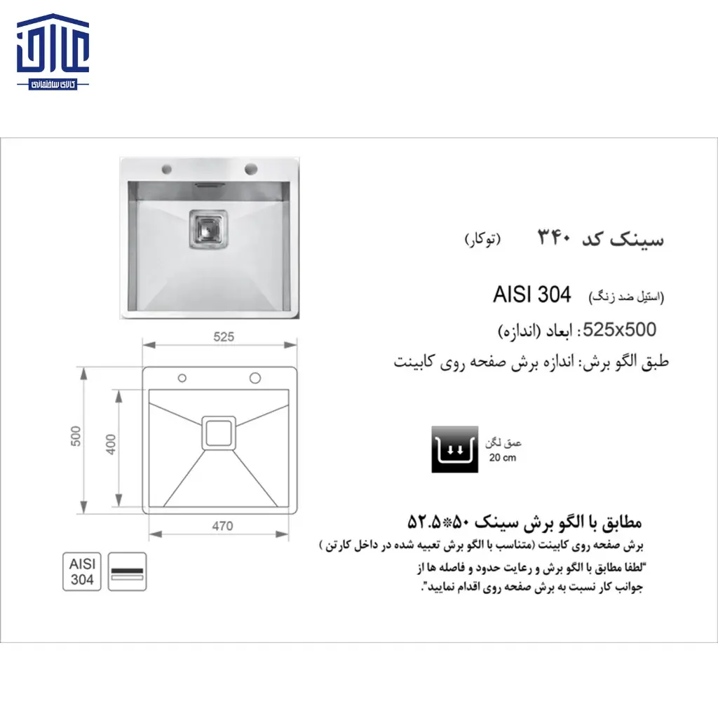 340-باکسی-52.5x50توکاراخوان-2.webp