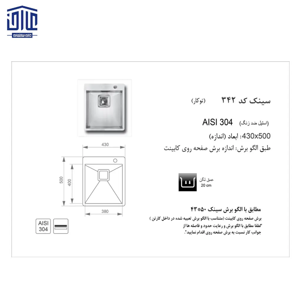 342-باکسی-43x50توکاراخوان-2.webp