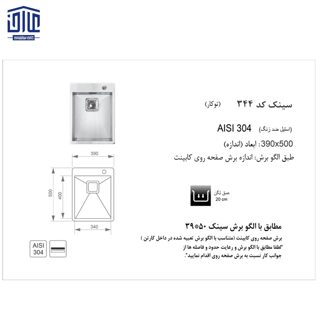 344-باکسی-39.5x50توکاراخوان-2.webp