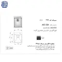 344-باکسی-39.5x50توکاراخوان-2.webp