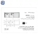 346-باکسی-140x50توکاراخوان-2.webp
