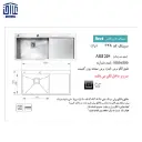348-باکسی-100x50توکار-اخوان-2.webp
