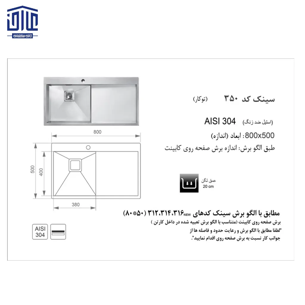 350-باکسی-80x50توکاراخوان-2.webp