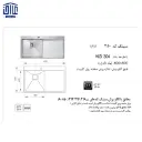 350-باکسی-80x50توکاراخوان-2.webp