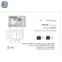 376-باکسی-80x50توکاراخوان-2.webp