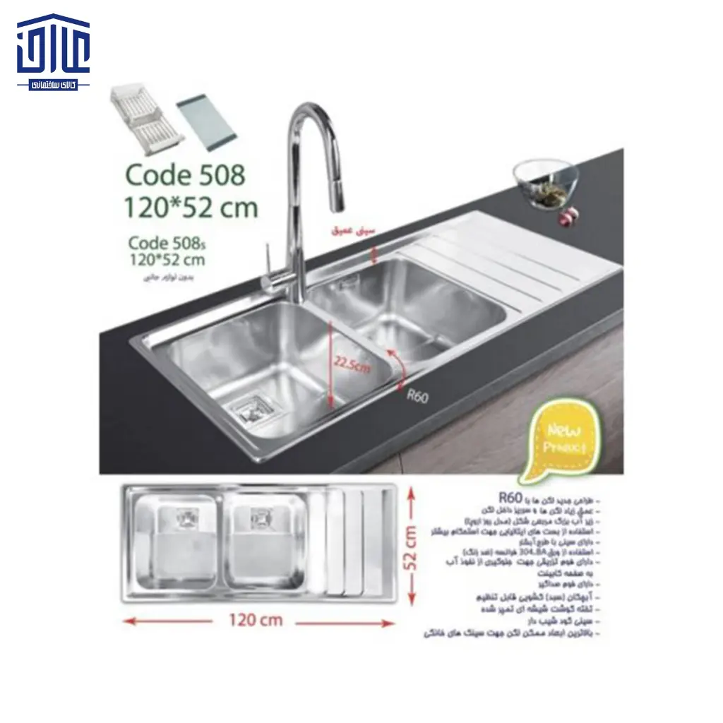 508S-باکسی-50×120توکار-اخوان-2.webp