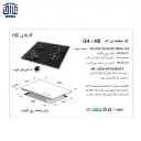 G-4-گازشیشه-4شعله-اخوان-2.webp