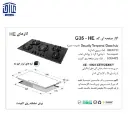 G-35-گازشیشه-5شعله-اخوان-2.webp