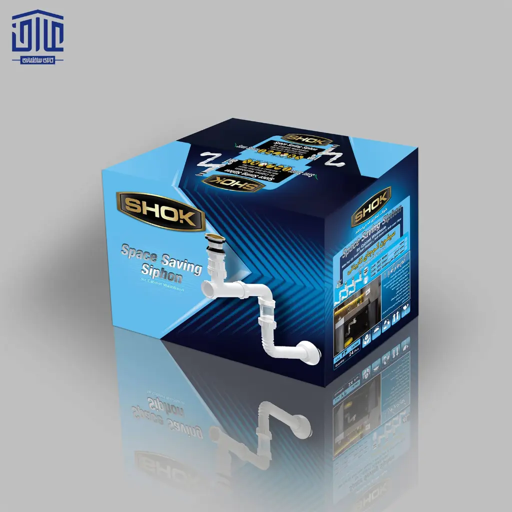 سیفون-کم-جا-کابینتی-(تشتک-استیل)-با-سوسک-استاپ-دوریکا-5.webp