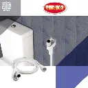 شیلنگ-توالت-مدل-اترک-تبدیلدار-دوریکا-2.webp