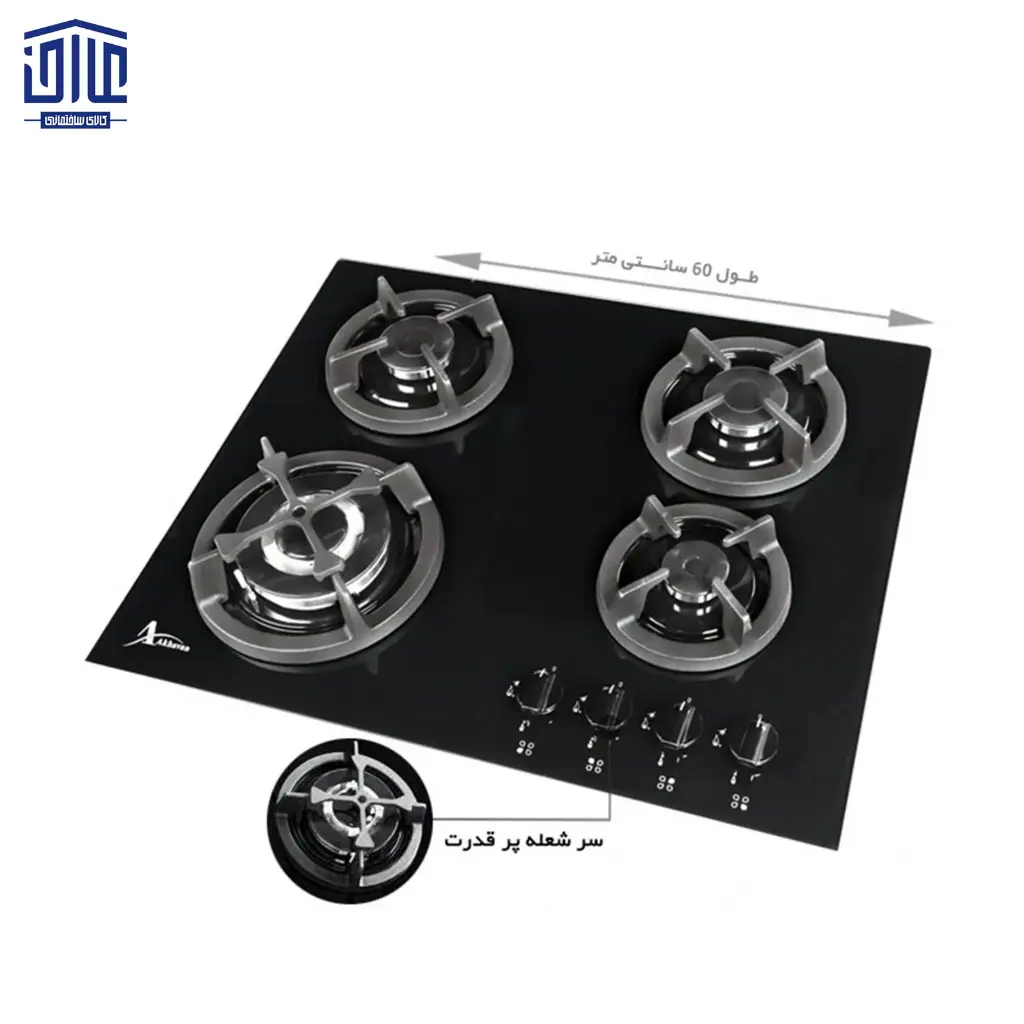 GI-146-گازشیشه-4شعله-اخوان-2.webp