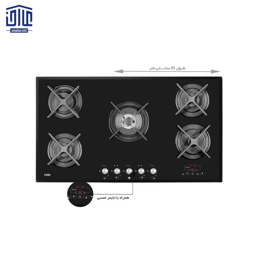 CG9502-کن-گاز-5-شعله-شیشه-تایمردار-2.webp