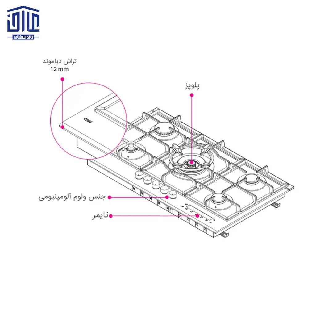 GT502-کن-گاز-5-شعله-شیشه-تایمردار-2.webp