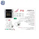 15-فر-اخوان-شیشه-استیل-گازوبرق-کد-2.webp