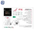 16-فر-اخوان-مشکی-گازوبرق-کد-2.webp