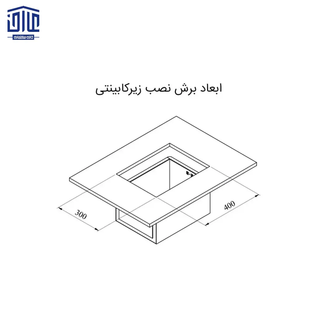 سینک-توکار-مدل-a-4030--کن-6.webp