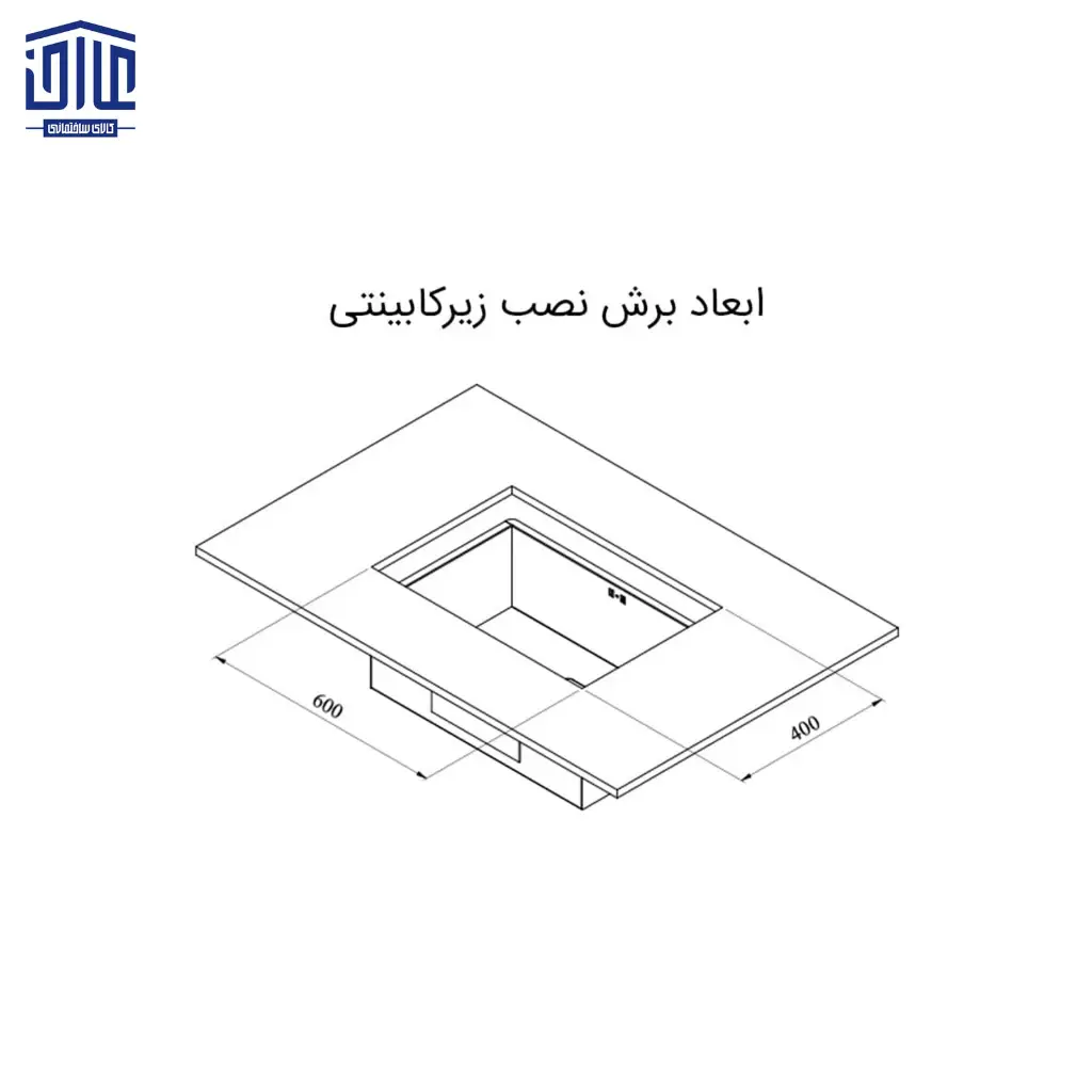 سینک-توکار-مدل-a-4060--کن-5.webp