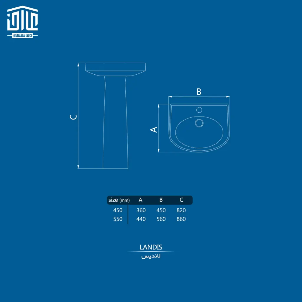دستشویی-لاندیس-55--چینی-کرد-4.webp