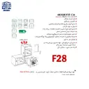 28-فر-اخوان-نماشیشه-ای-گازی-کد-2.webp