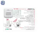 32-فر-اخوان-سفیدهلالی-برقی-کد-2.webp