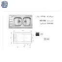 سینک-100x60روکار163SP-اخوان-2.webp