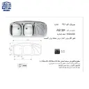 سینک-116x50توکار136SP-اخوان-2.webp