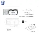 سینک-120x50توکار147-اخوان-2.webp