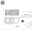 سینک-120x50توکار-601-اخوان-2.webp