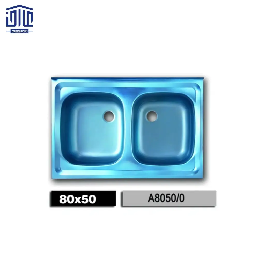 دو لگنه 80x50 براق اخوان