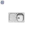 سینک 80x50 توکار 14 اخوان